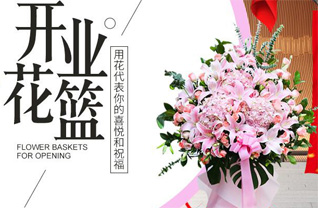 河南郑州巩义市回郭镇李邵村花篮配送